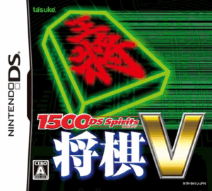 Play 1500 DS Spirits – Shougi V (Japan) Online Free