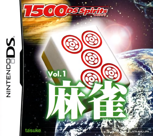 Download 1500 DS Spirits Vol. 1 – Mahjong (Japan) Nintendo DS ROM