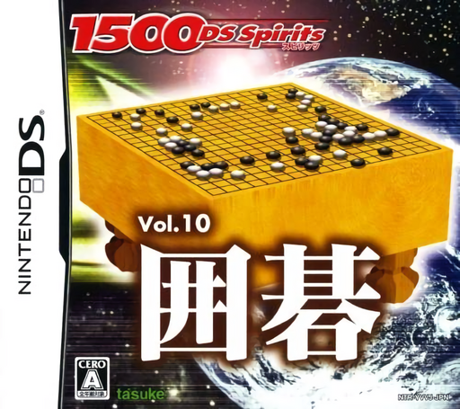 Download 1500 DS Spirits Vol. 10 – Igo (Japan) Nintendo DS ROM