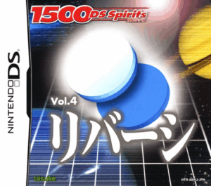 Play 1500 DS Spirits Vol. 4 – Reversi (Japan) Online Free