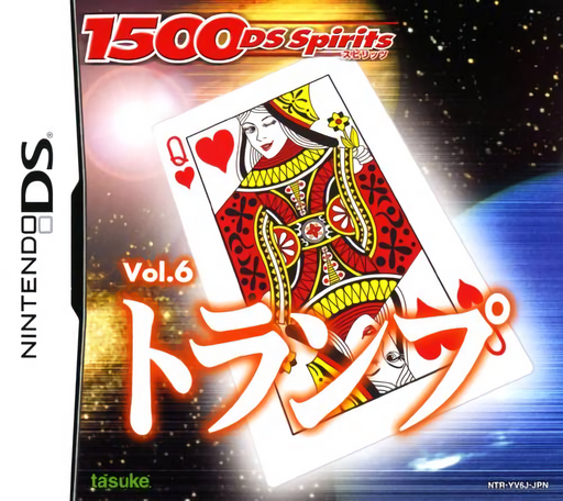 Download 1500 DS Spirits Vol. 6 – Trump (Japan) Nintendo DS ROM