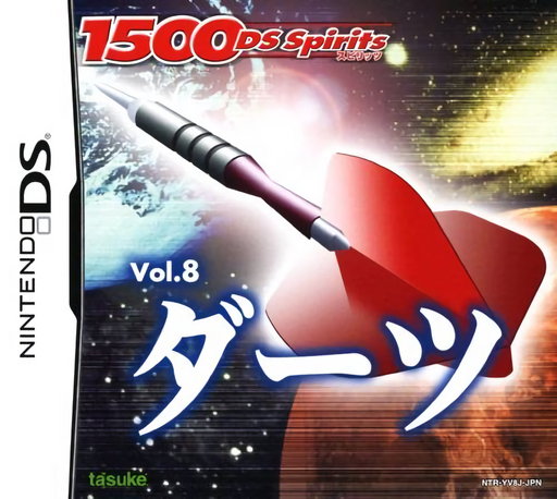 Download 1500 DS Spirits Vol. 8 – Darts (Japan) Nintendo DS ROM