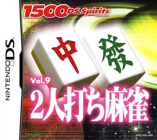 Download 1500 DS Spirits Vol. 9 – 2-nin Uchi Mahjong (Japan) Nintendo DS ROM
