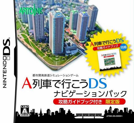 Download A Ressha de Ikou DS (Japan) Nintendo DS ROM