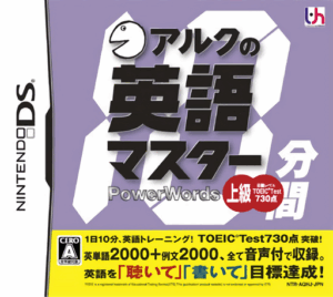 Play ALC no 10-punkan Eigo Master – Joukyuu (Japan) Online Free