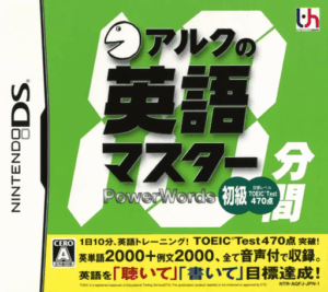 Play ALC no 10-punkan Eigo Master – Shokyuu (Japan) Online Free