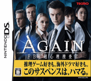 Play Again – FBI Chou Shinri Sousakan (Japan) Online Free