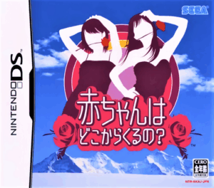 Play Akachan wa Doko kara Kuru no (Japan) Online Free