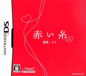 Play Akai Ito DS (Japan) Online Free