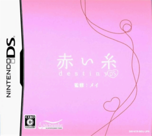 Play Akai Ito Destiny DS (Japan) Online Free