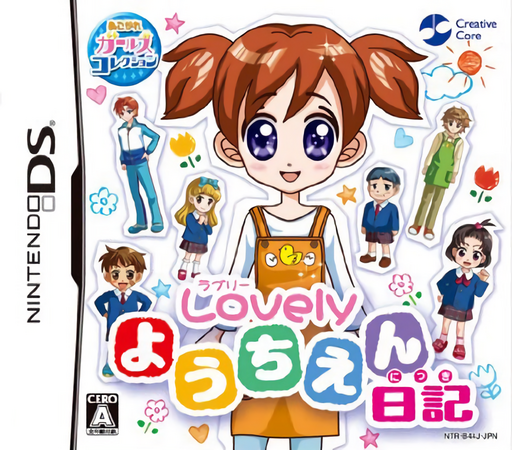 Download Akogare Girls Collection – Lovely Youchien Nikki (Japan) Nintendo DS ROM
