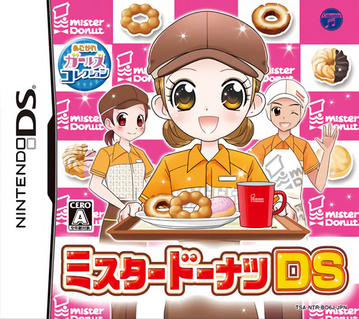 Download Akogare Girls Collection – Mister Donut DS (Japan) Nintendo DS ROM