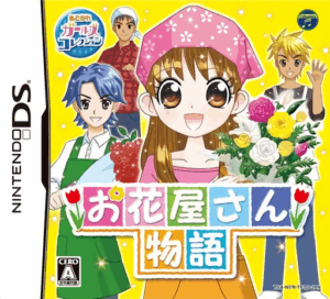 Play Akogare Girls Collection – Ohanaya-san Monogatari (Japan) Online Free