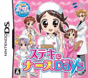 Play Akogare Girls Collection – Suteki ni Nurse Days (Japan) Online Free