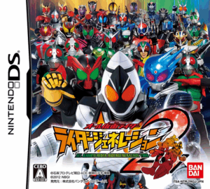 Play All Kamen Rider – Rider Generation 2 (Japan) Online Free