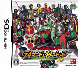 Play All Kamen Rider – Rider Generation (Japan) Online Free