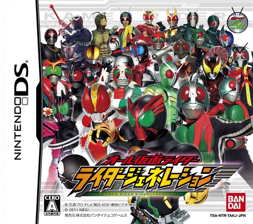 Download All Kamen Rider – Rider Generation (Japan) Nintendo DS ROM