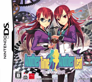 Play Another Time, Another Leaf – Kagami no Naka no Tantei (Japan) Online Free