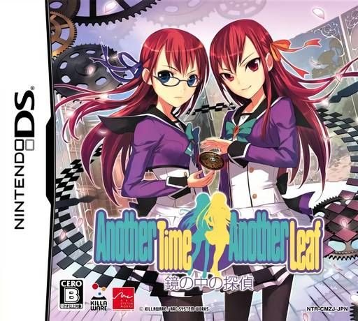 Download Another Time, Another Leaf – Kagami no Naka no Tantei (Japan) Nintendo DS ROM