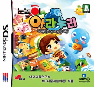 Play Aranuri – Badachingudeulkkwa hamkke Mandeuneun Sesang (Korea) Online Free