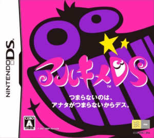 Play Archime DS (Japan) (En,Ja) Online Free