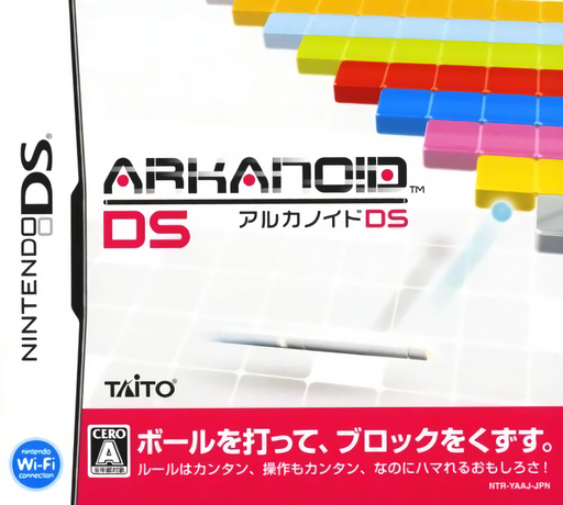 Download Arkanoid DS (Japan) Nintendo DS ROM