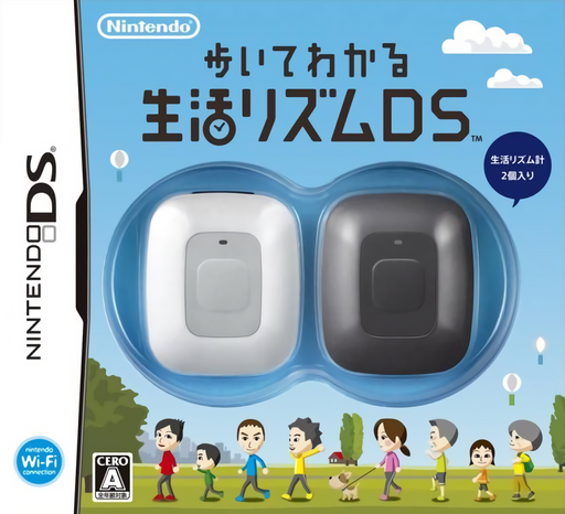Download Aruite Wakaru – Seikatsu Rhythm DS (Japan) Nintendo DS ROM