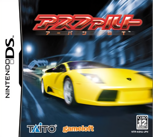 Download Asphalt – Urban GT (Japan) Nintendo DS ROM
