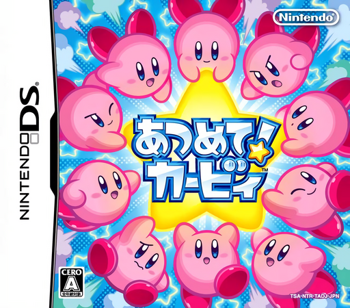 Download Atsumete! Kirby (Japan) Nintendo DS ROM