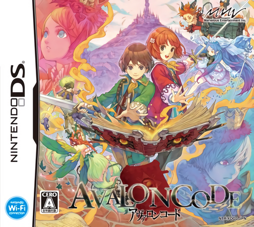 Download Avalon Code (Japan) Nintendo DS ROM