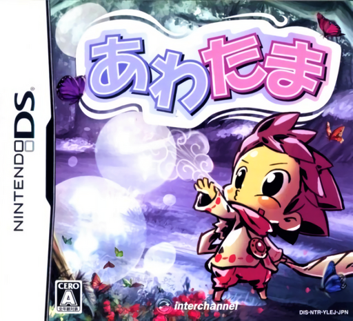 Download Awa Tama (Japan) Nintendo DS ROM