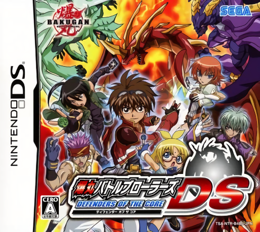 Download Bakugan Battle Brawlers DS – Defender of the Core (Japan) Nintendo DS ROM