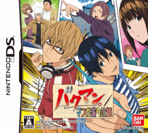 Play Bakuman. – Mangaka e no Michi (Japan) Online Free