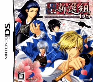 Play Bakumatsu Renka Shinsengumi DS (Japan) Online Free