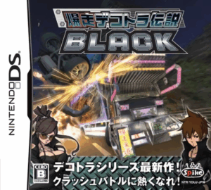 Play Bakusou Dekotora Densetsu Black (Japan) Online Free