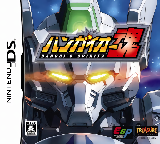 Download Bangai-O Spirits (Japan) Nintendo DS ROM