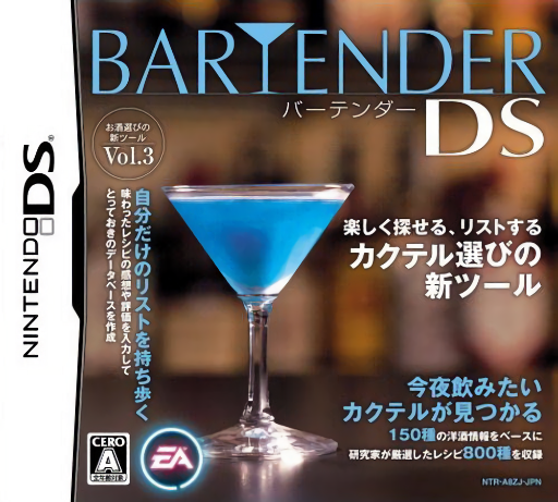 Download Bartender DS (Japan) Nintendo DS ROM