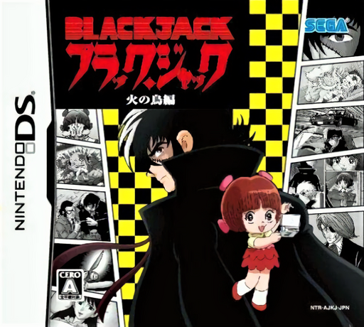 Download Black Jack – Hi no Tori Hen (Japan) Nintendo DS ROM