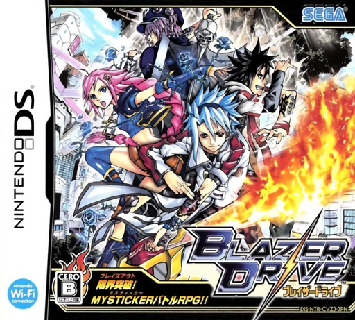 Download Blazer Drive (Japan) Nintendo DS ROM