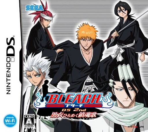Download Bleach DS 2nd – Kokui Hirameku Requiem (Japan) Nintendo DS ROM