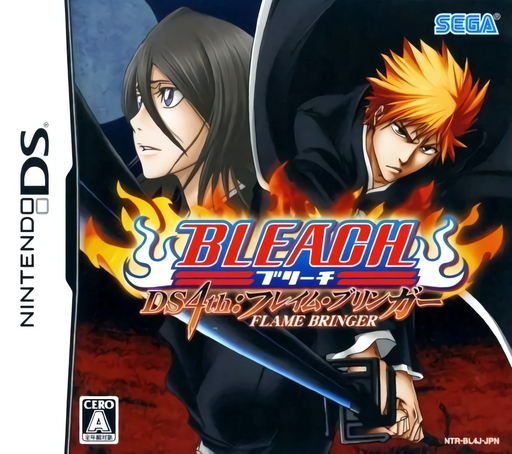 Download Bleach DS 4th – Flame Bringer (Japan) Nintendo DS ROM