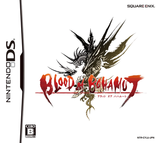 Download Blood of Bahamut (Japan) Nintendo DS ROM