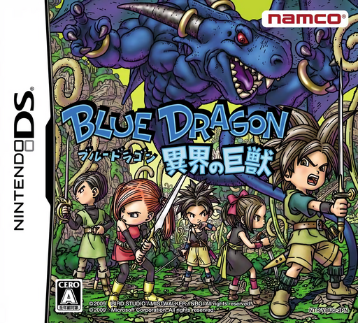 Download Blue Dragon – Ikai no Kyojuu (Japan) Nintendo DS ROM