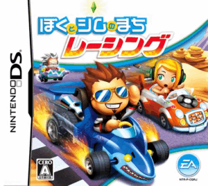 Play Boku to Sim no Machi – Racing (Japan) Online Free