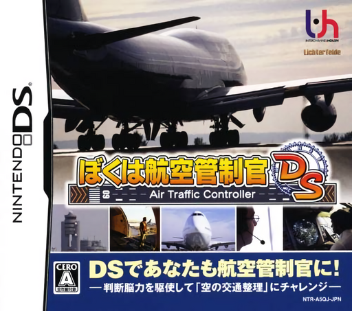 Download Boku wa Koukuu Kanseikan DS – Air Traffic Controller (Japan) Nintendo DS ROM