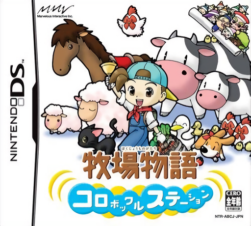 Download Bokujou Monogatari – Colobockle Station (Japan) Nintendo DS ROM