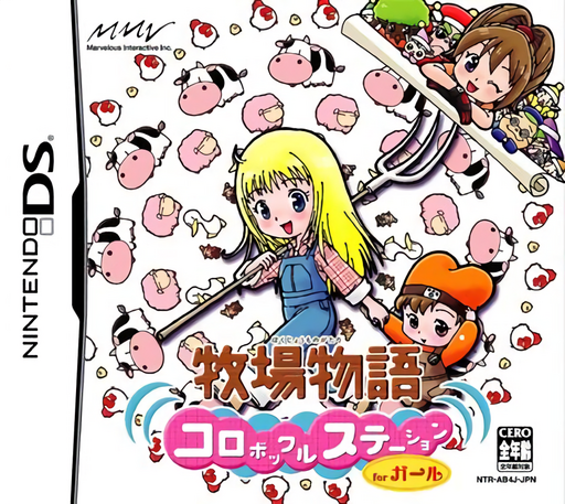 Download Bokujou Monogatari – Colobockle Station for Girl (Japan) Nintendo DS ROM