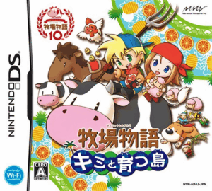 Play Bokujou Monogatari – Kimi to Sodatsu Shima (Japan) Online Free
