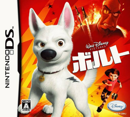 Download Bolt (Japan) (Rev 1) Nintendo DS ROM