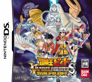 Play Bouken-ou Beet – Vandel vs. Busters (Japan) Online Free